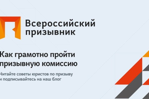 Ссылки на кракен мегу