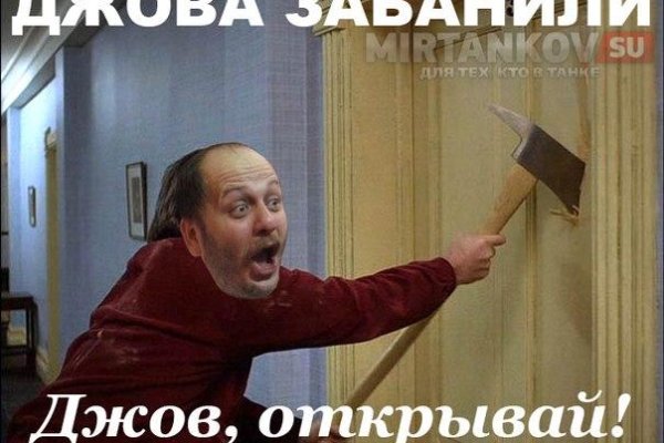 Кракен вход на сайт