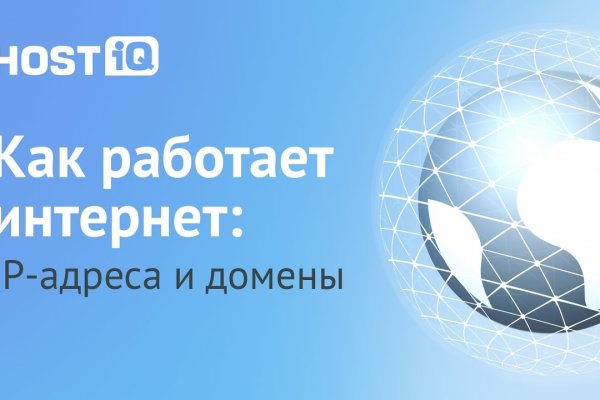 Настоящий сайт kraken