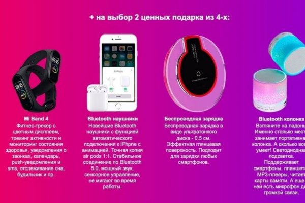 Зайти на кракен через браузер