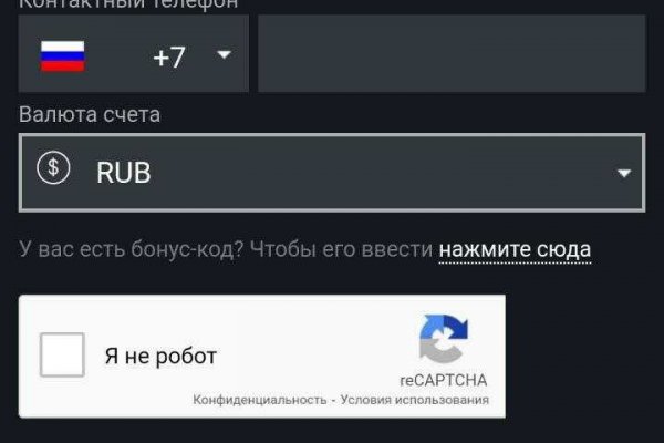 Гидра даркнет рынок