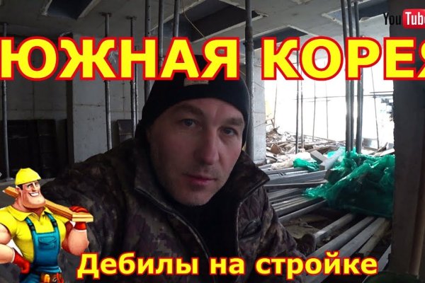 Кракен без впн