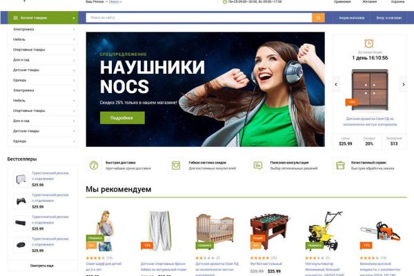 Kraken маркетплейс kr2web in