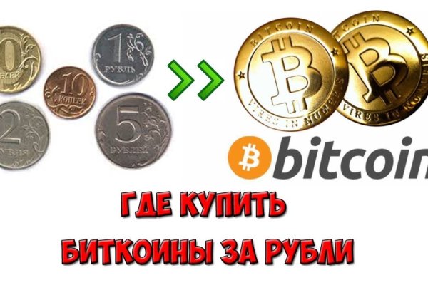 Kraken как найти ссылку