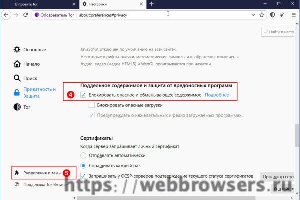 Кракен перейти