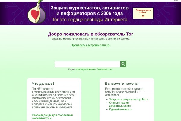 Гидра альтернатива
