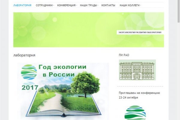 Кракен 17 вход