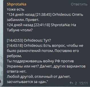 Как зайти в кракен через айфон