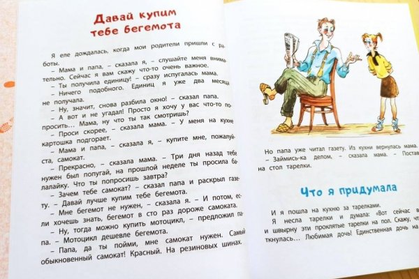 Кракен тор ссылка онлайн