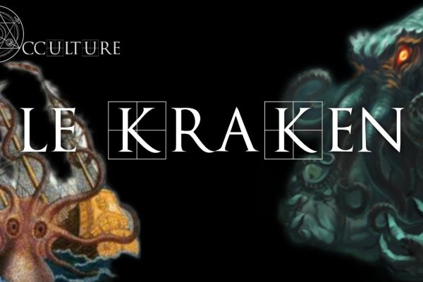Кракен маркетплейс kraken clear com