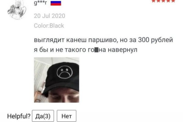 Кракен маркет даркнет тор