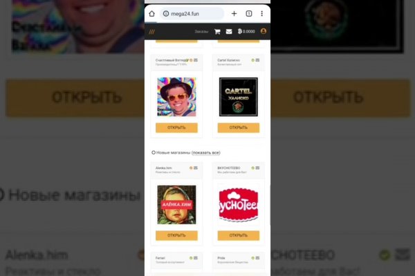Кракен shop