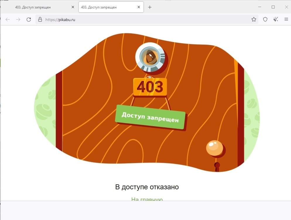 Кракен даркнет площадка ссылка